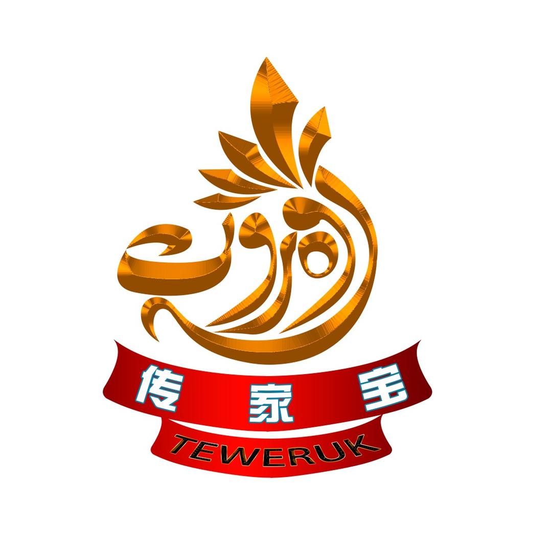 墨玉县奎牙镇光明雕刻服务部