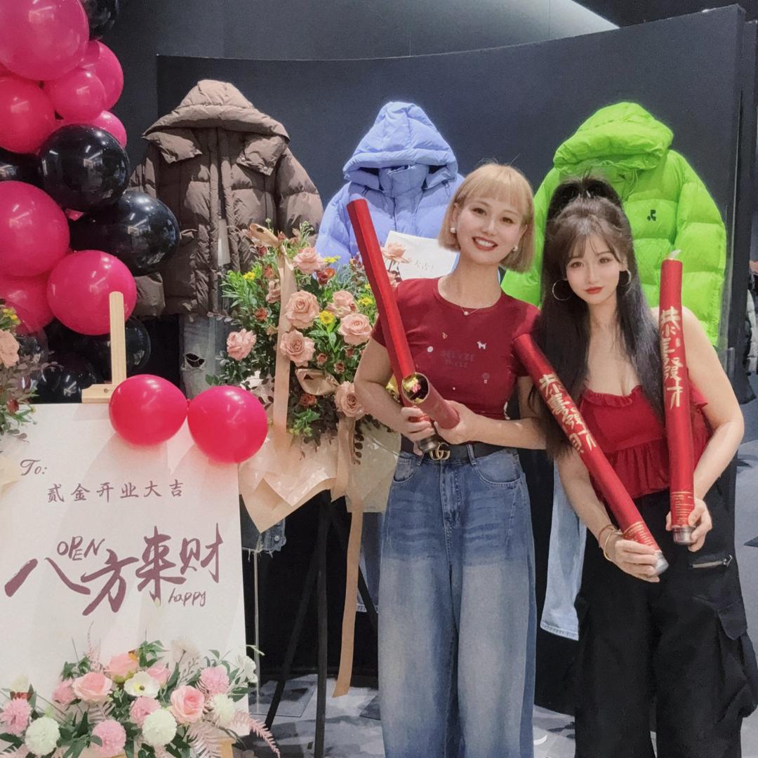 贰金羽绒服工厂店