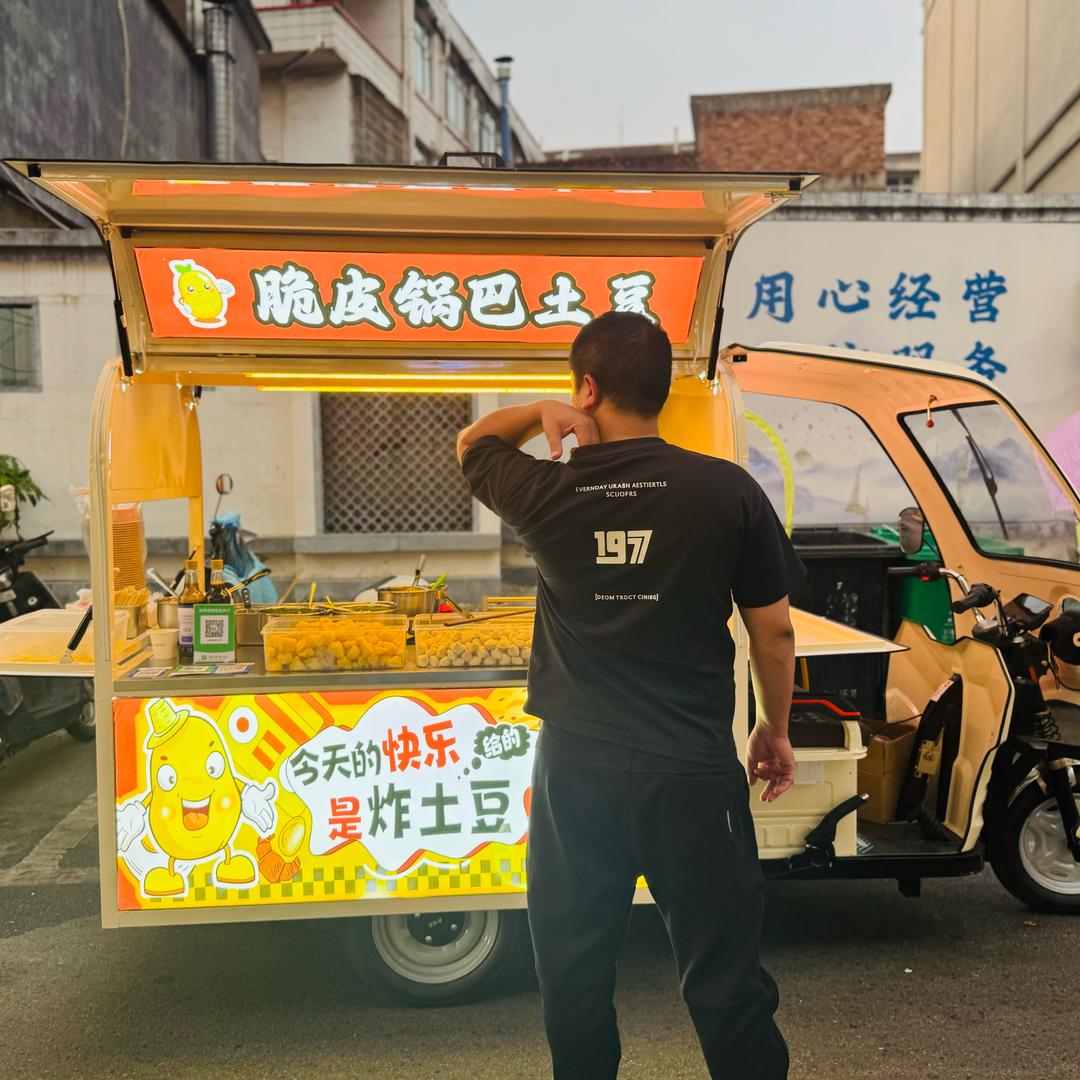 敏敏脆皮锅巴土豆