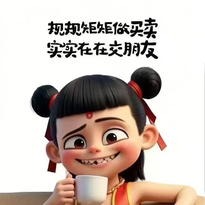 奢侈品搬运工