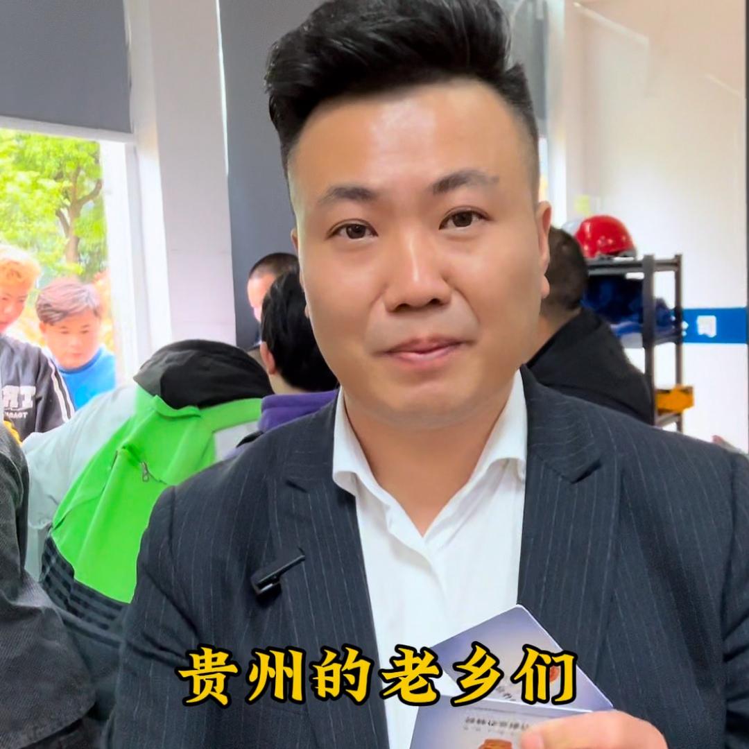 贵州特种作业考证