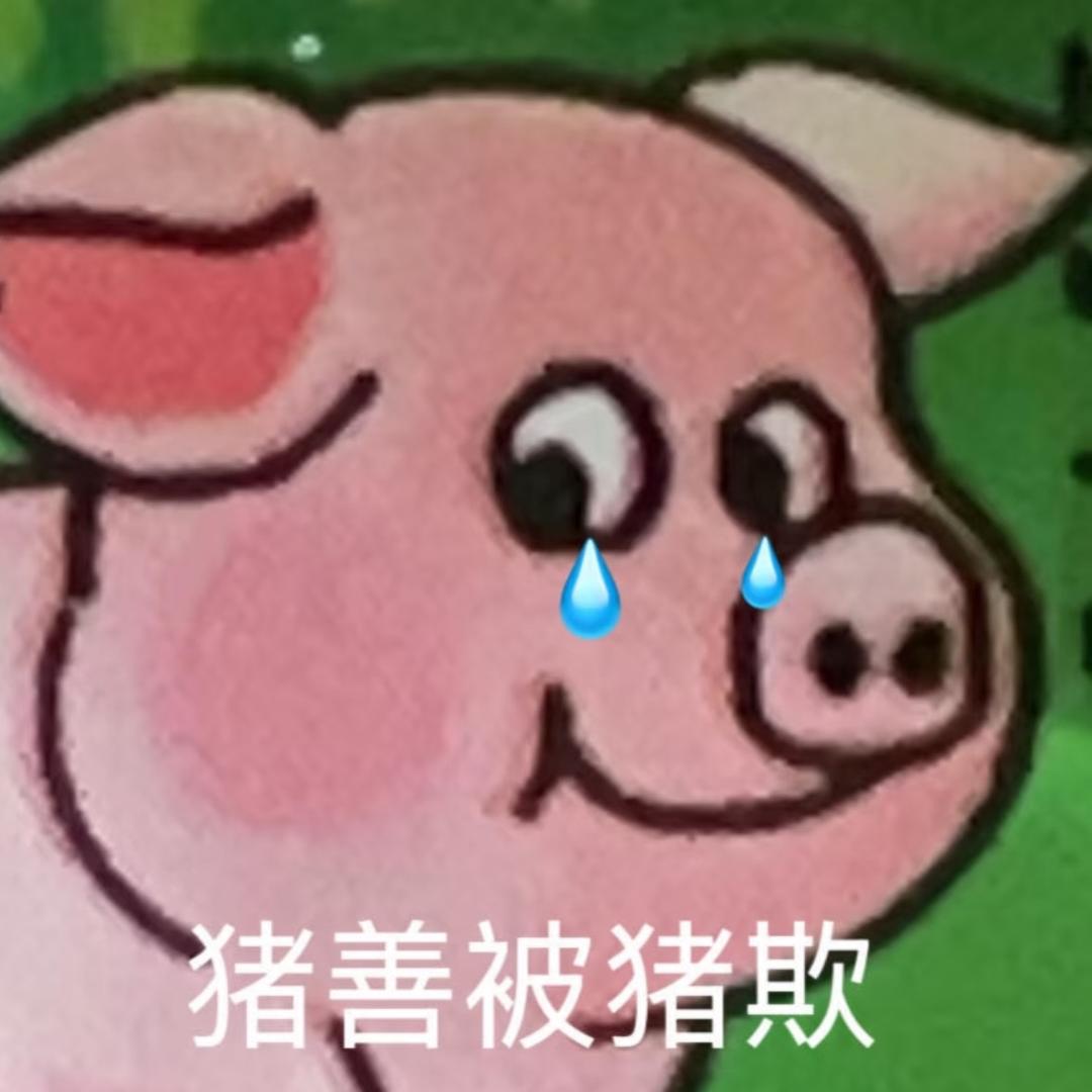 口乌口乌口乌