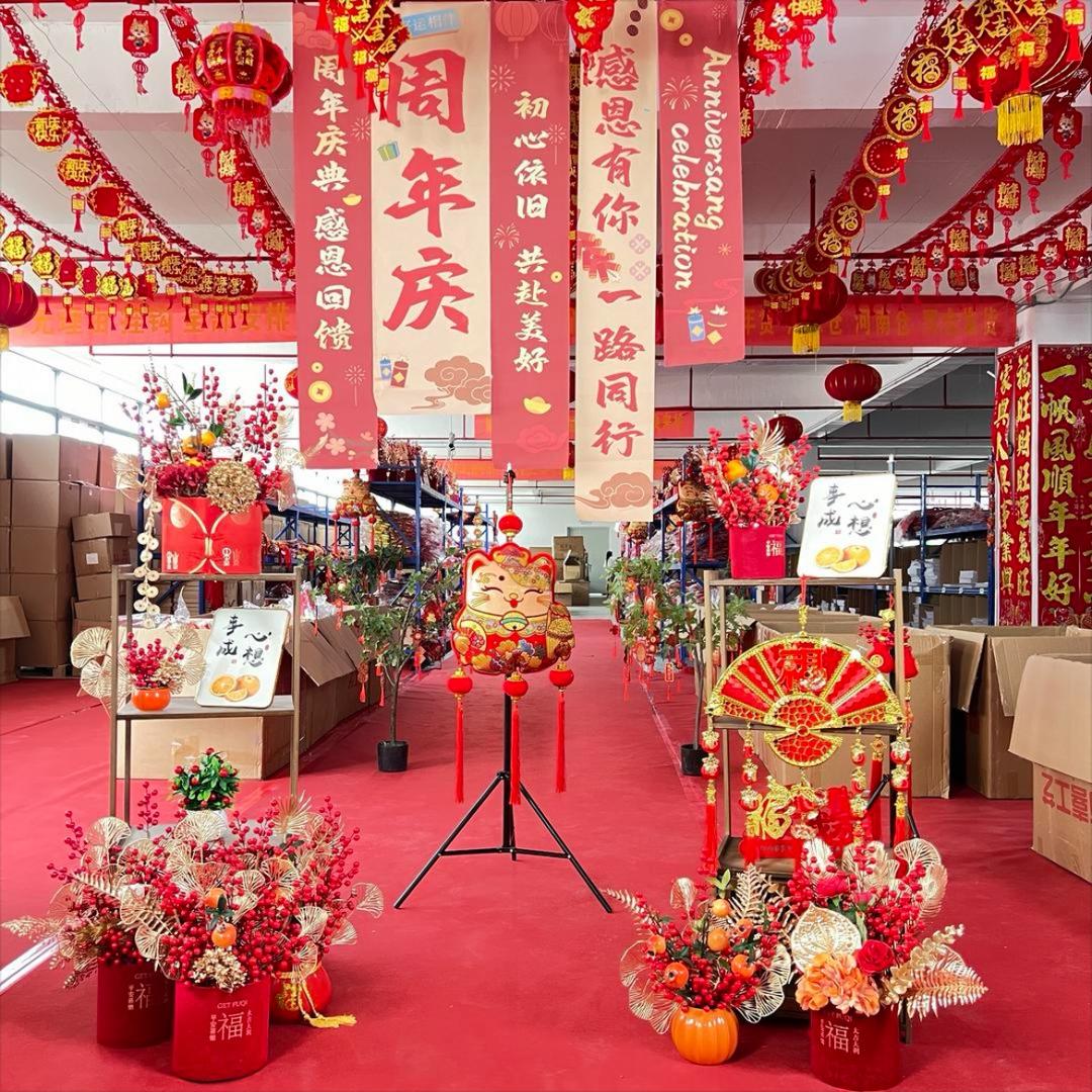 浩阳年货源头直供