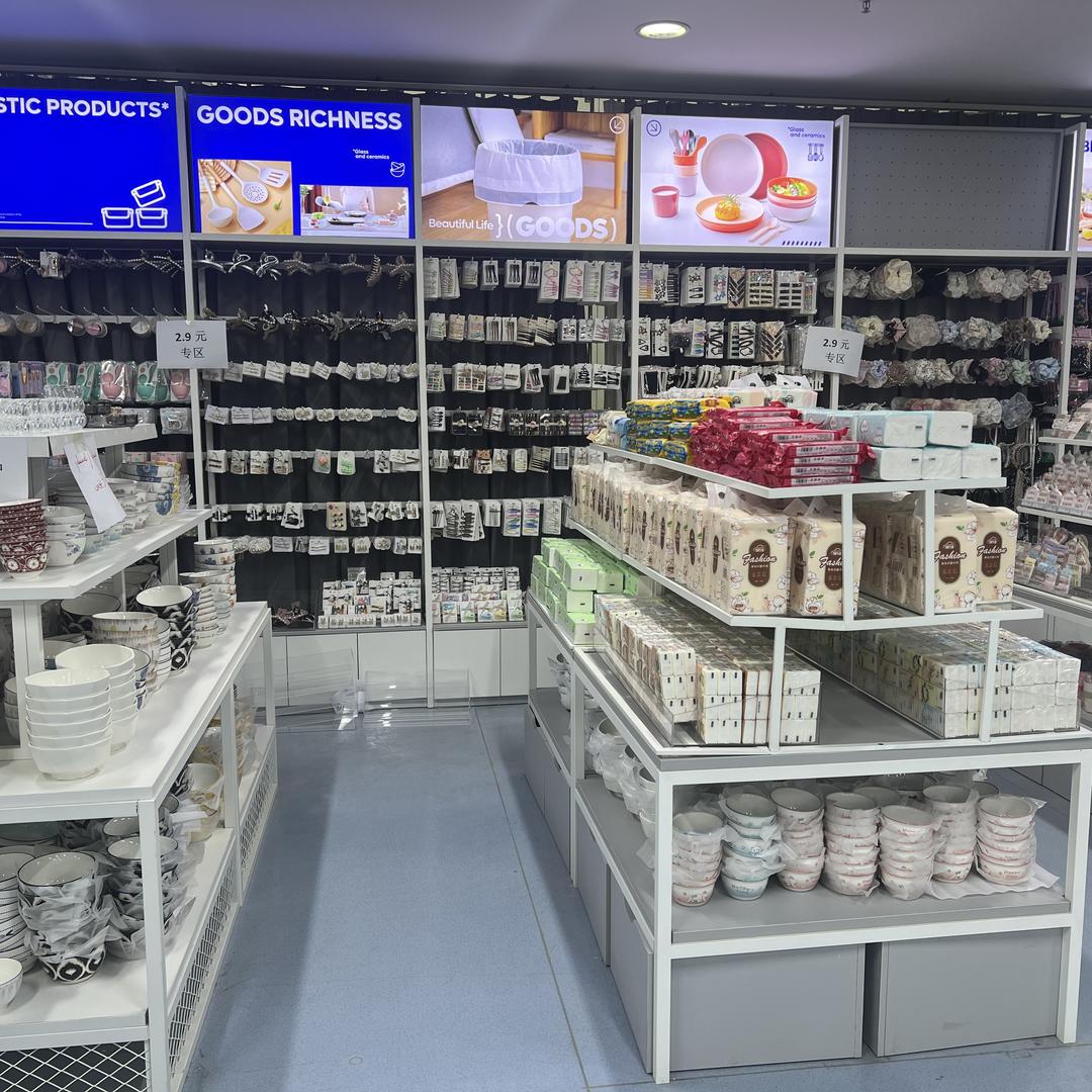 新疆烽临中亚南亚国际选品中心