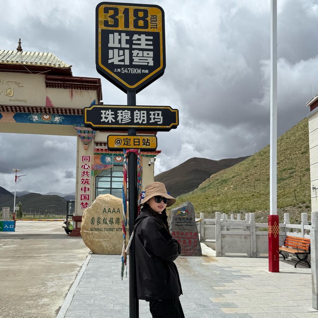 富贵儿