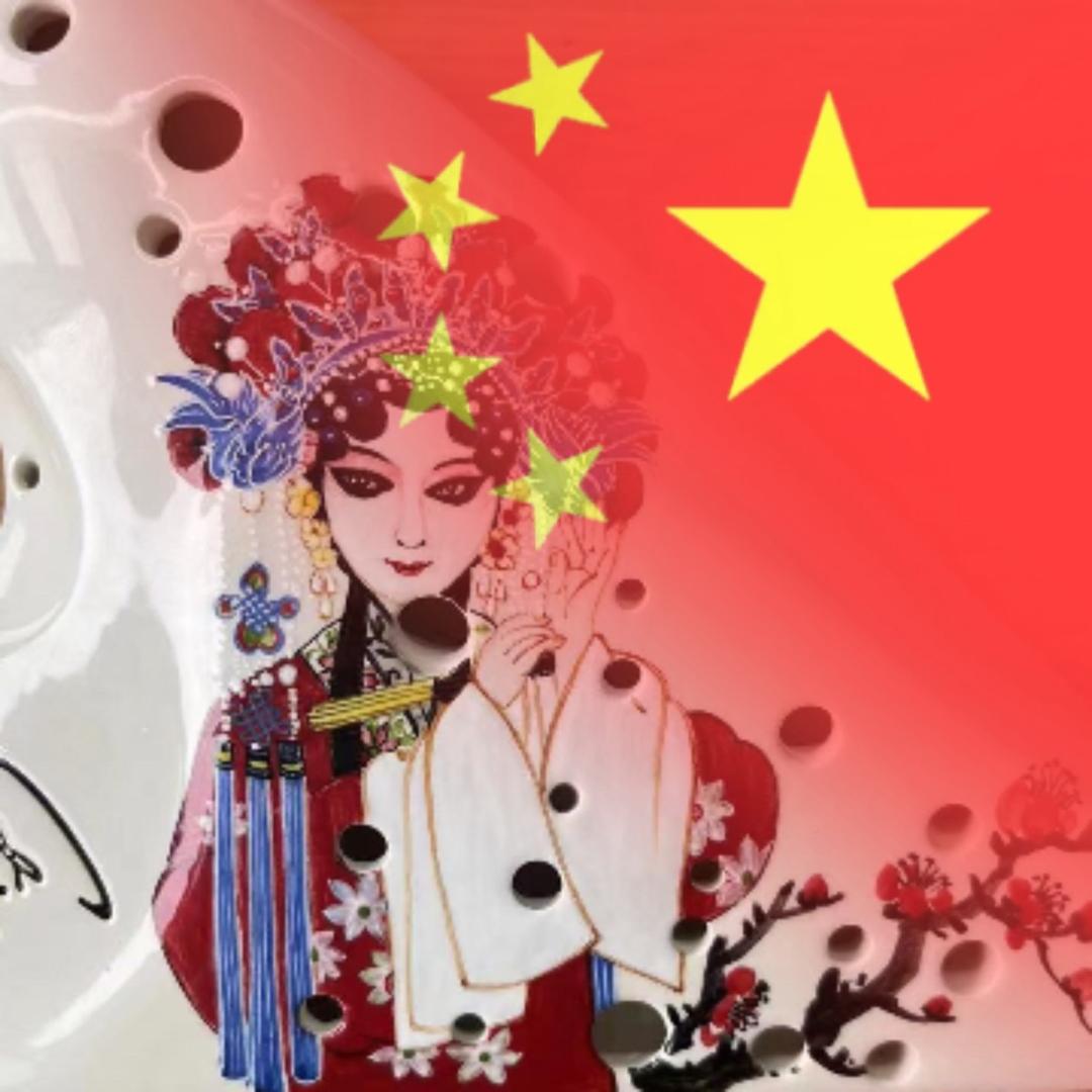 🇨🇳坑谁🇨🇳