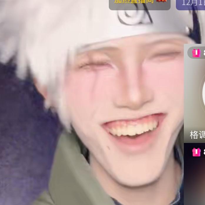祁念ovo