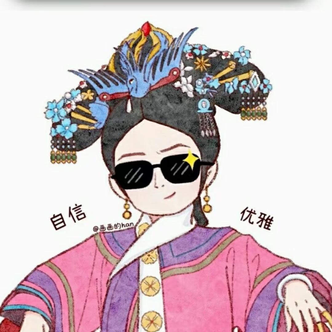 姆老虎🐯