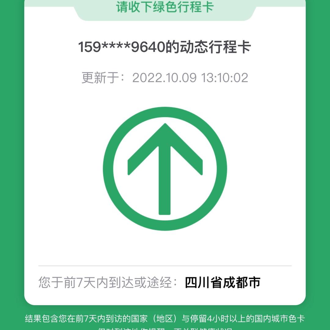 白坡淡水生物研究院（院长）