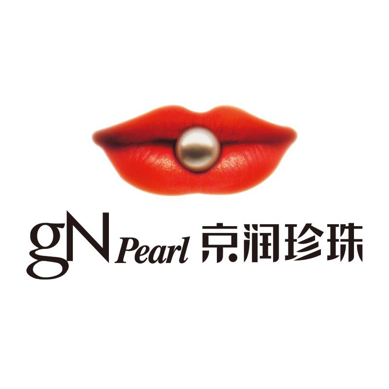 京润珍珠gN Pearl个人护理旗舰店