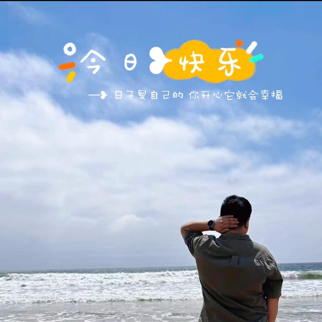 老陈老沉了🎙️