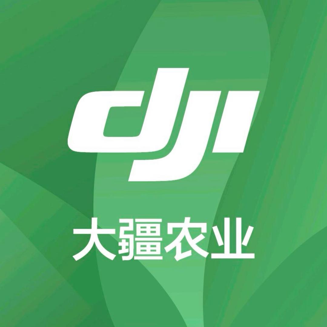 兴仁DJI大疆农业无人机