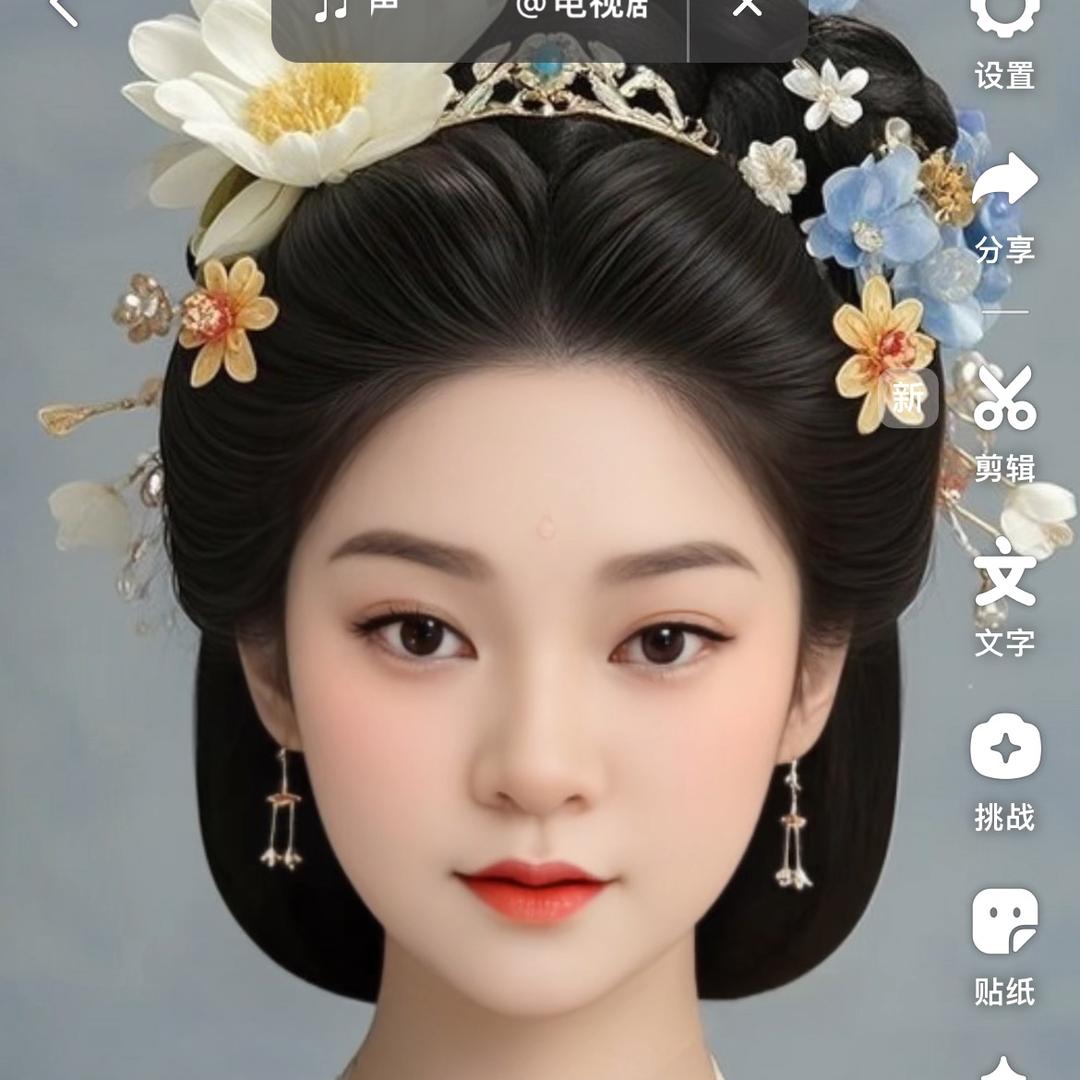 琼琼