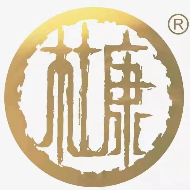 酒祖杜康  赵总