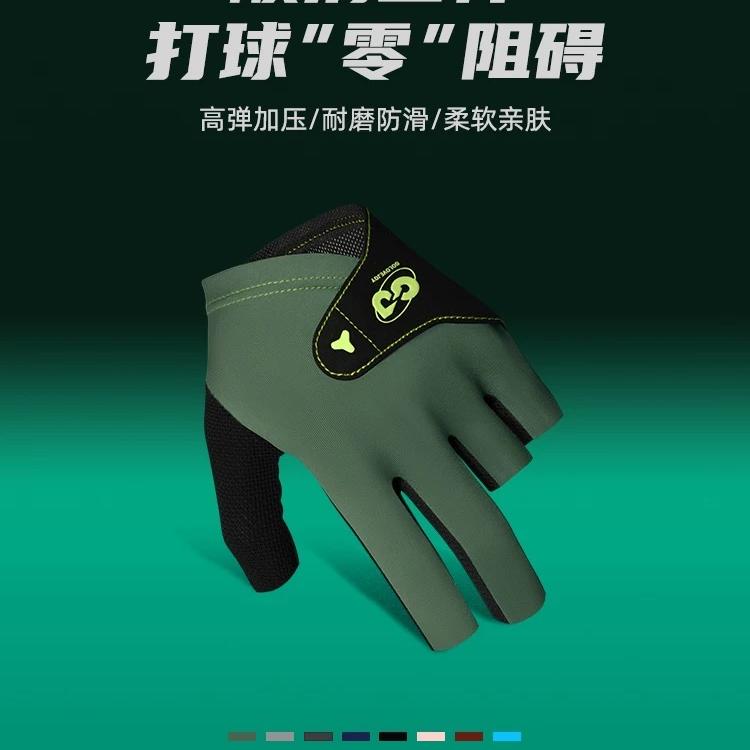 Summer户外服饰小店