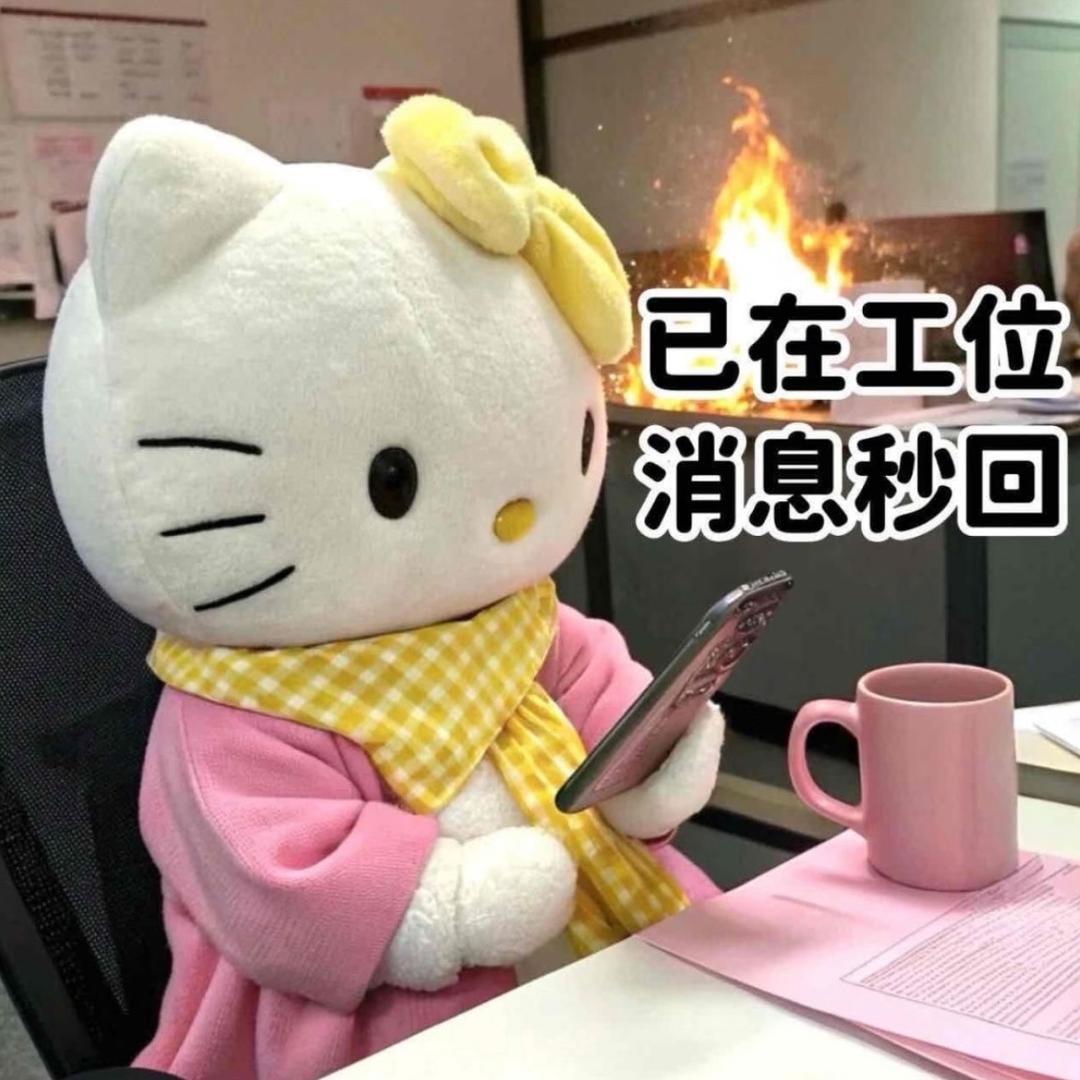 常州钟楼租房小雷达