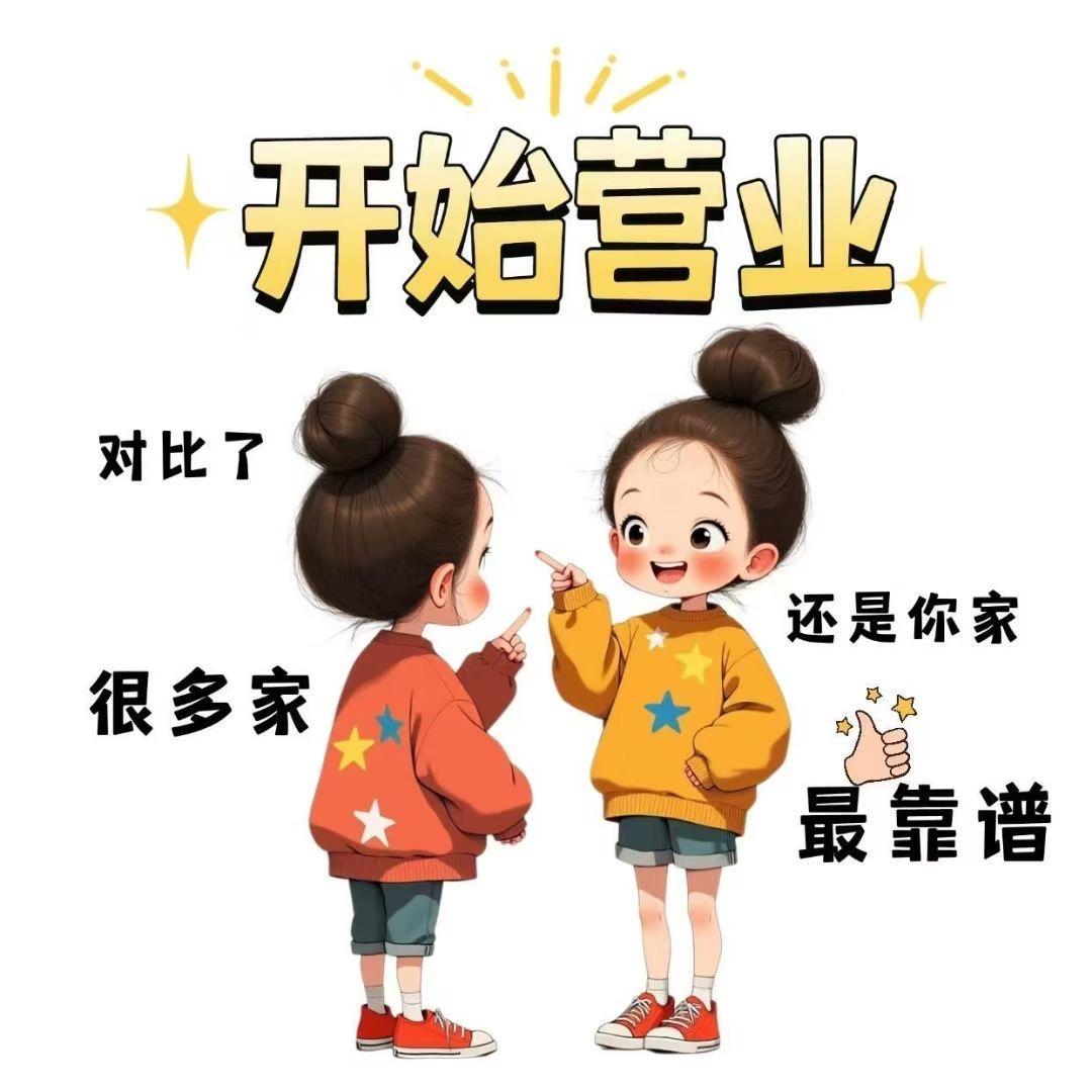 少壮