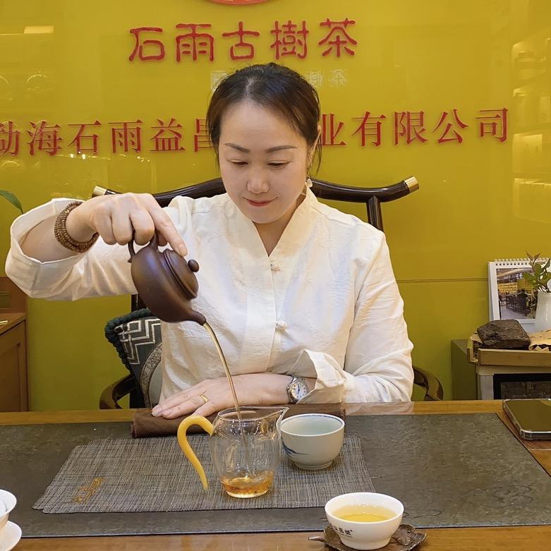 西安石雨古树茶