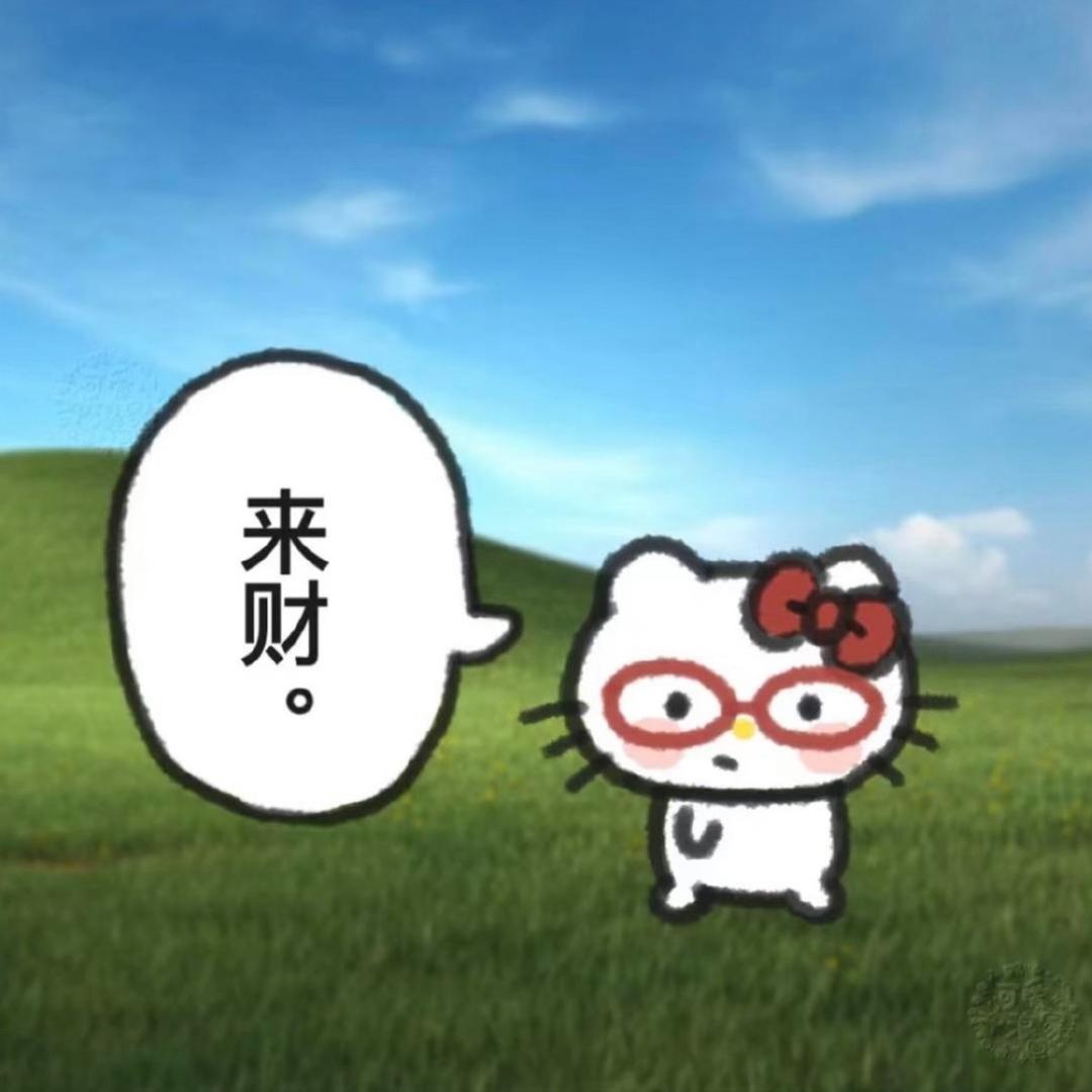 沐晴🐾
