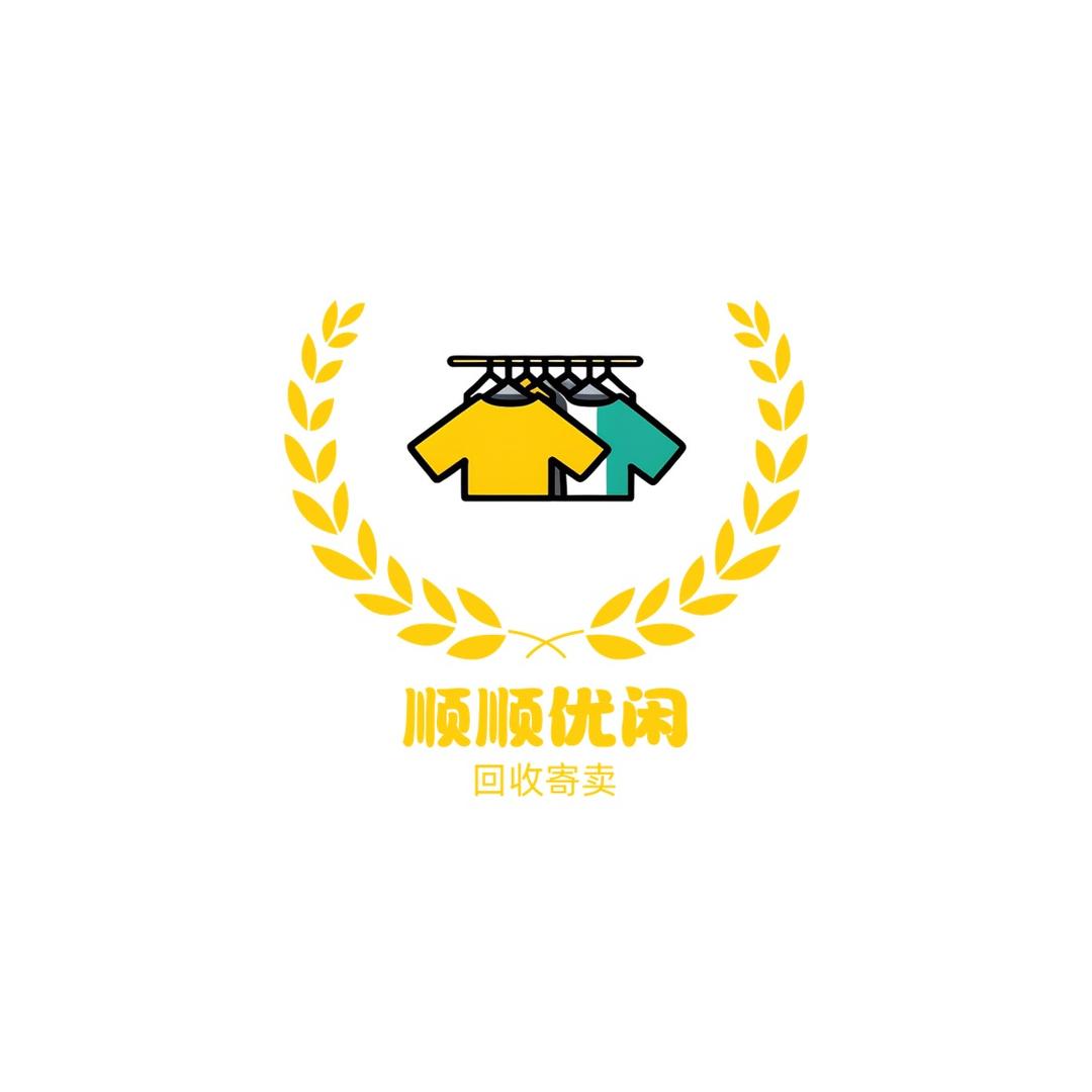 顺顺优闲