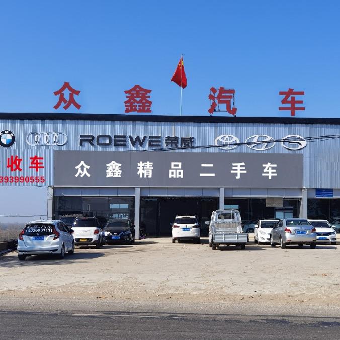 众鑫汽车🚗