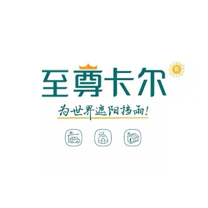 至尊卡尔星空房工厂