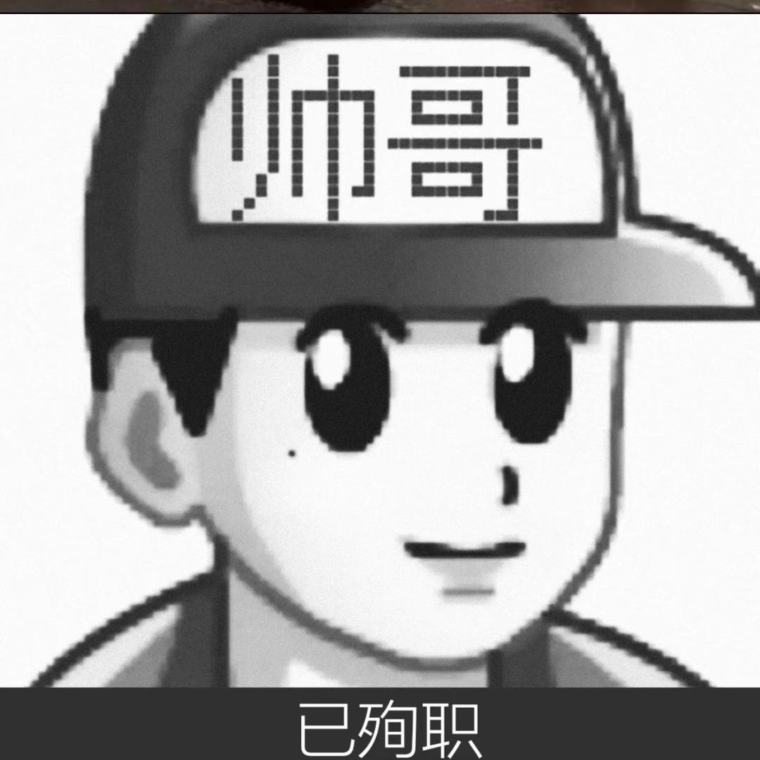 月芮.