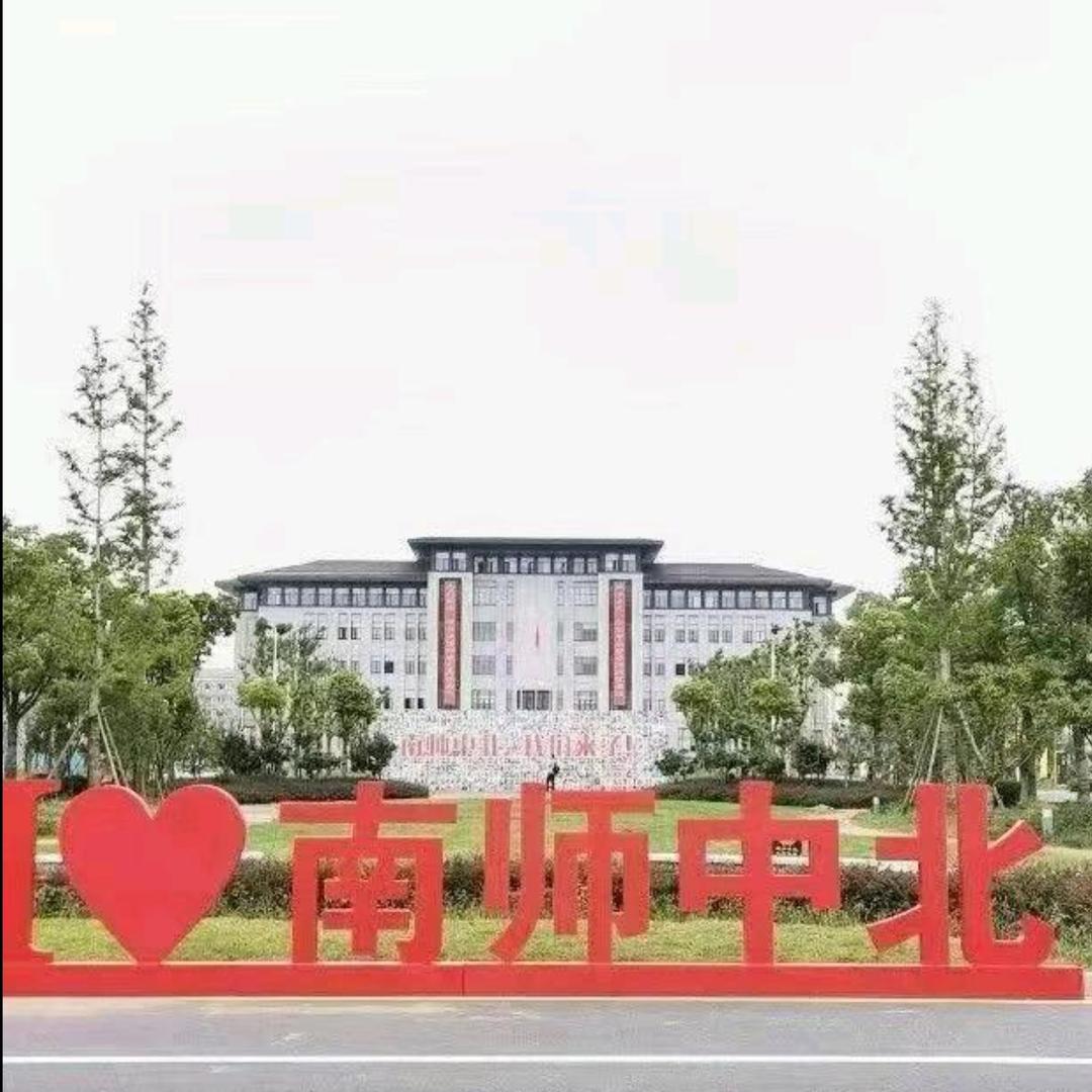 NSZB