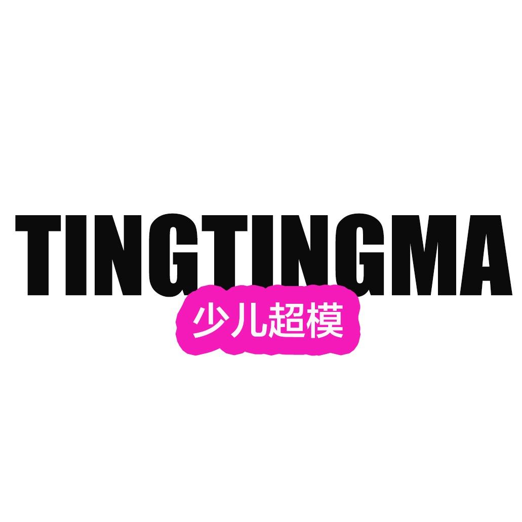丽江TINGTINGMA形体模特