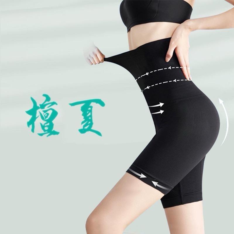 檀夏收腹内衣
