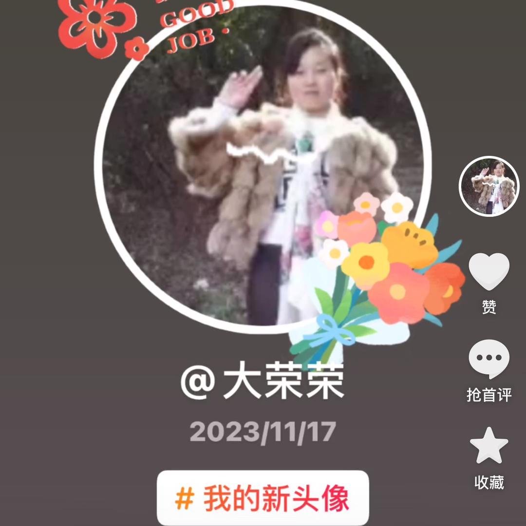 幺妹的