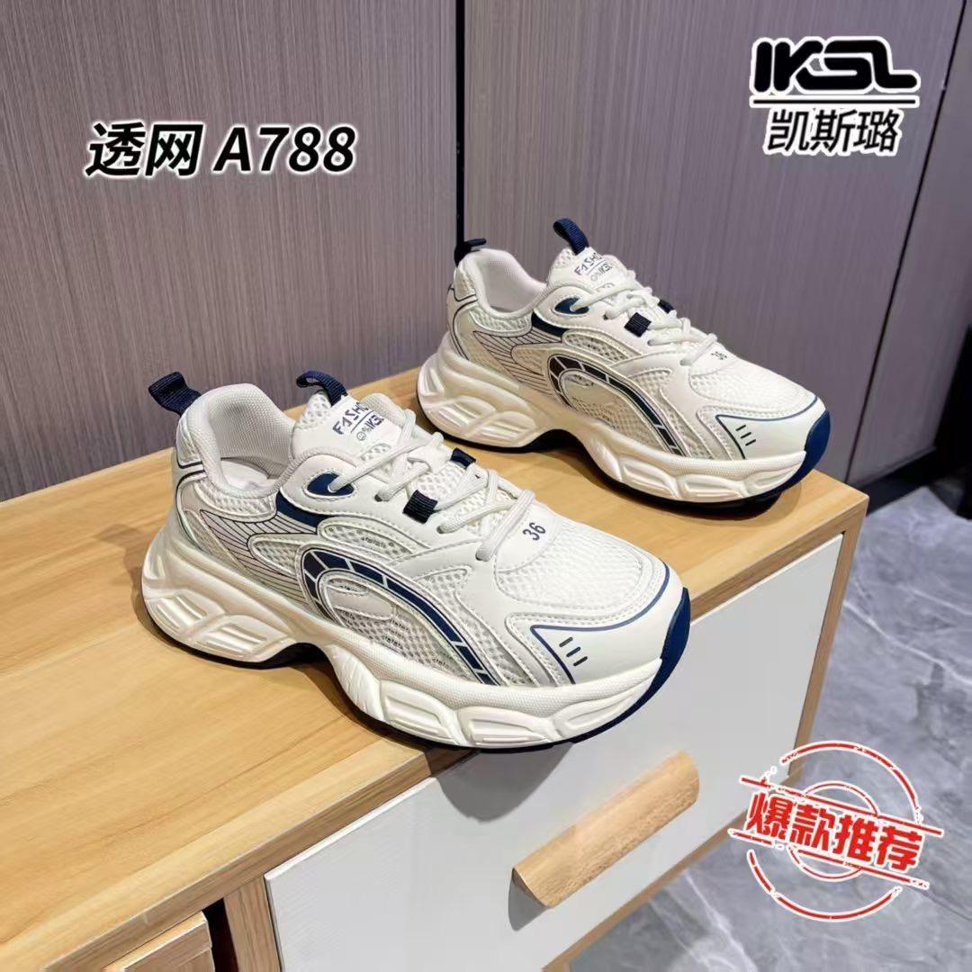 顺顺顺顺小姐姐