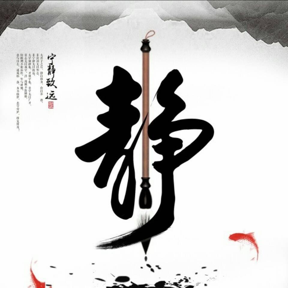 行楷快写刘老师