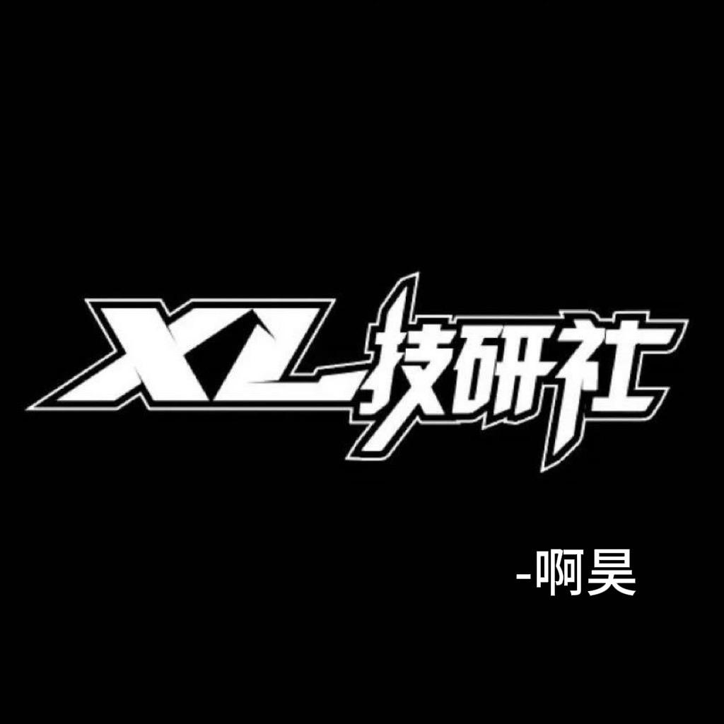 严辉村的神童