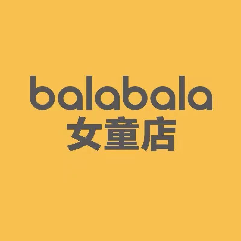 吧拉吧lalala童装（万达分店）