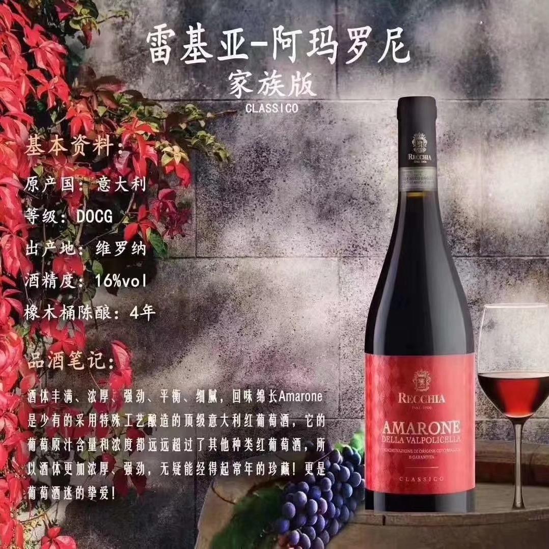 意韬酒业