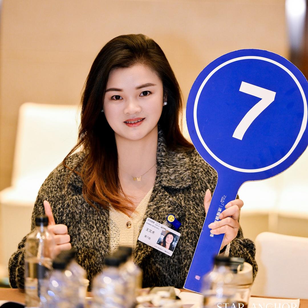 贵阳小术在改变