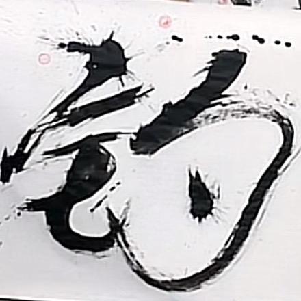 钓鲫大师小仓鼠