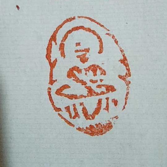 乐石篆刻