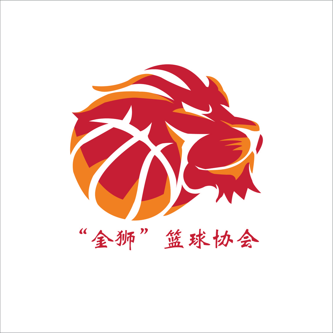 金狮篮球🏀