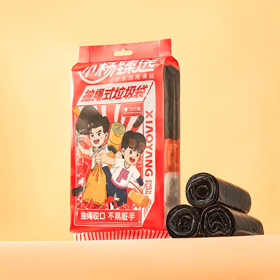 小杨家的垃圾袋🐑