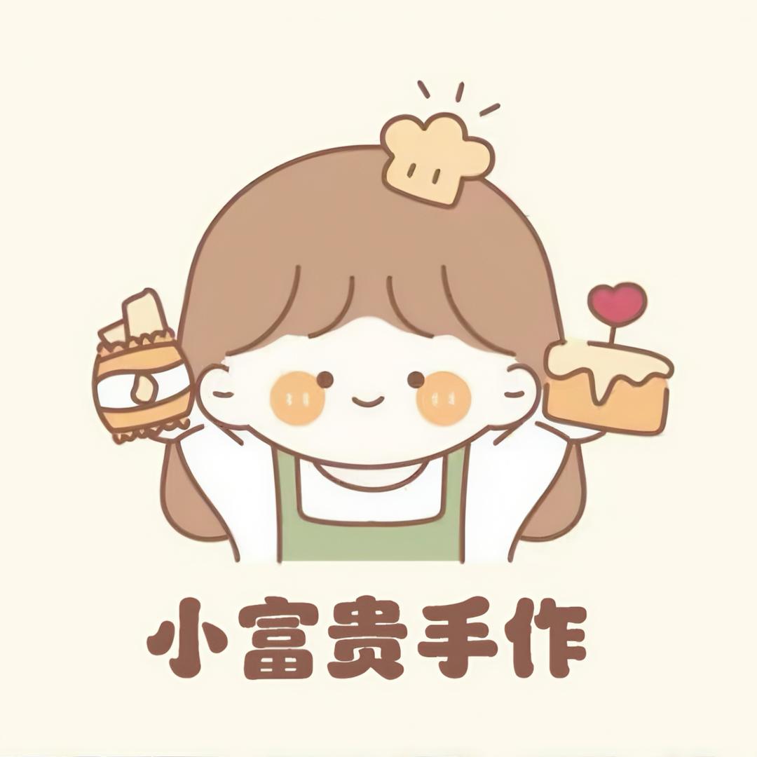 小富贵麻糍