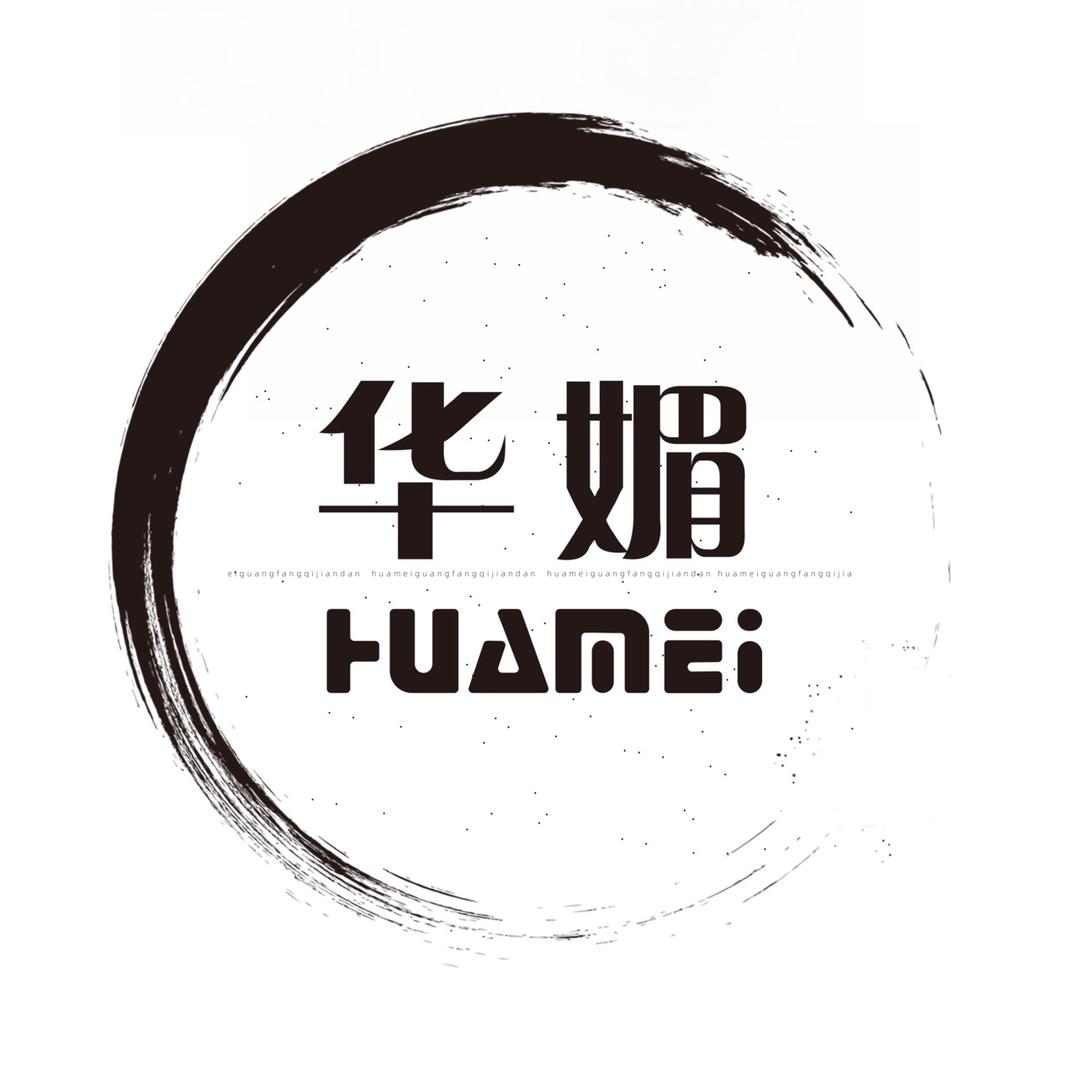 华媚健康电器旗舰店