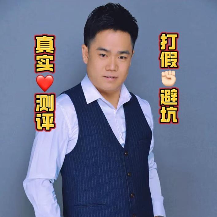 大贺❤️测评
