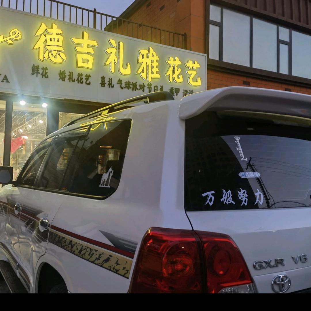 和静县德吉礼雅婚庆
