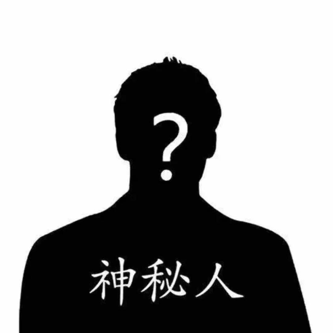她买单