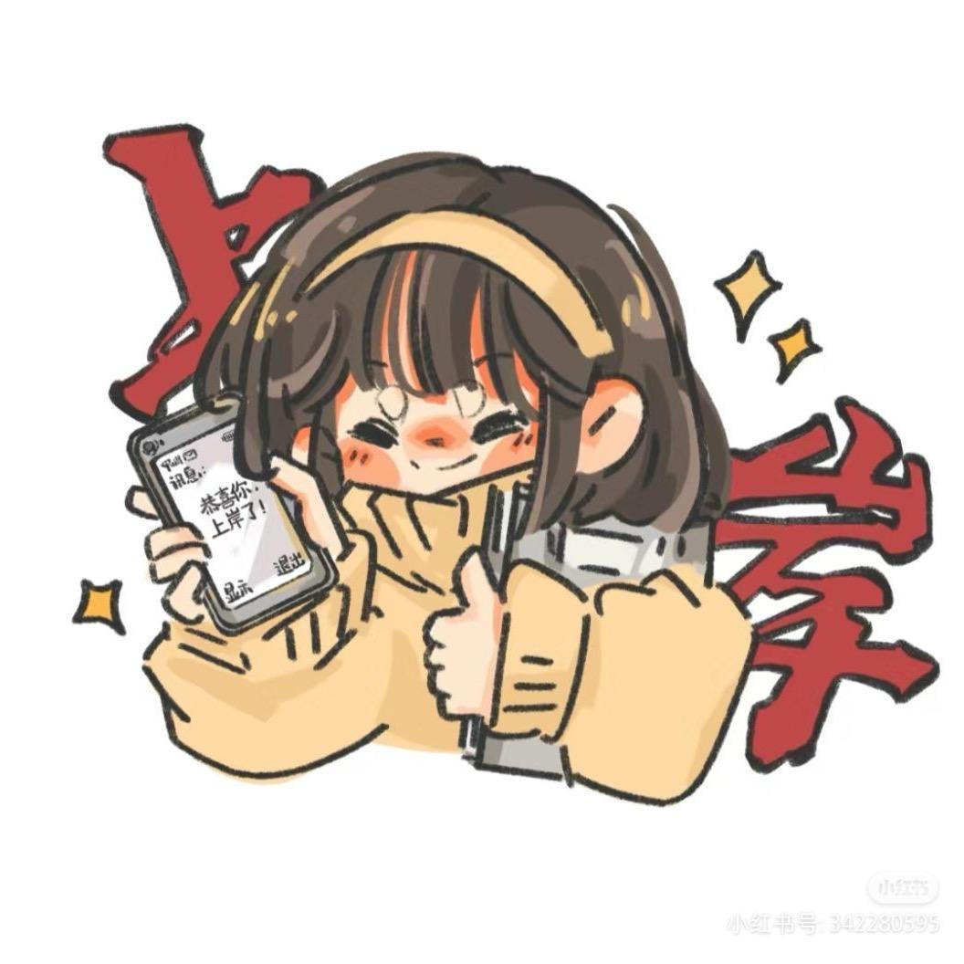 你是不是该学习了