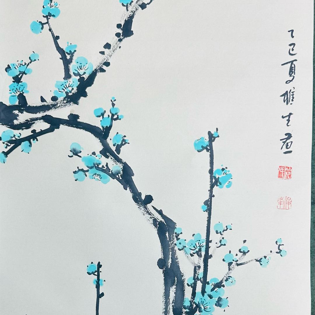 樵生国画