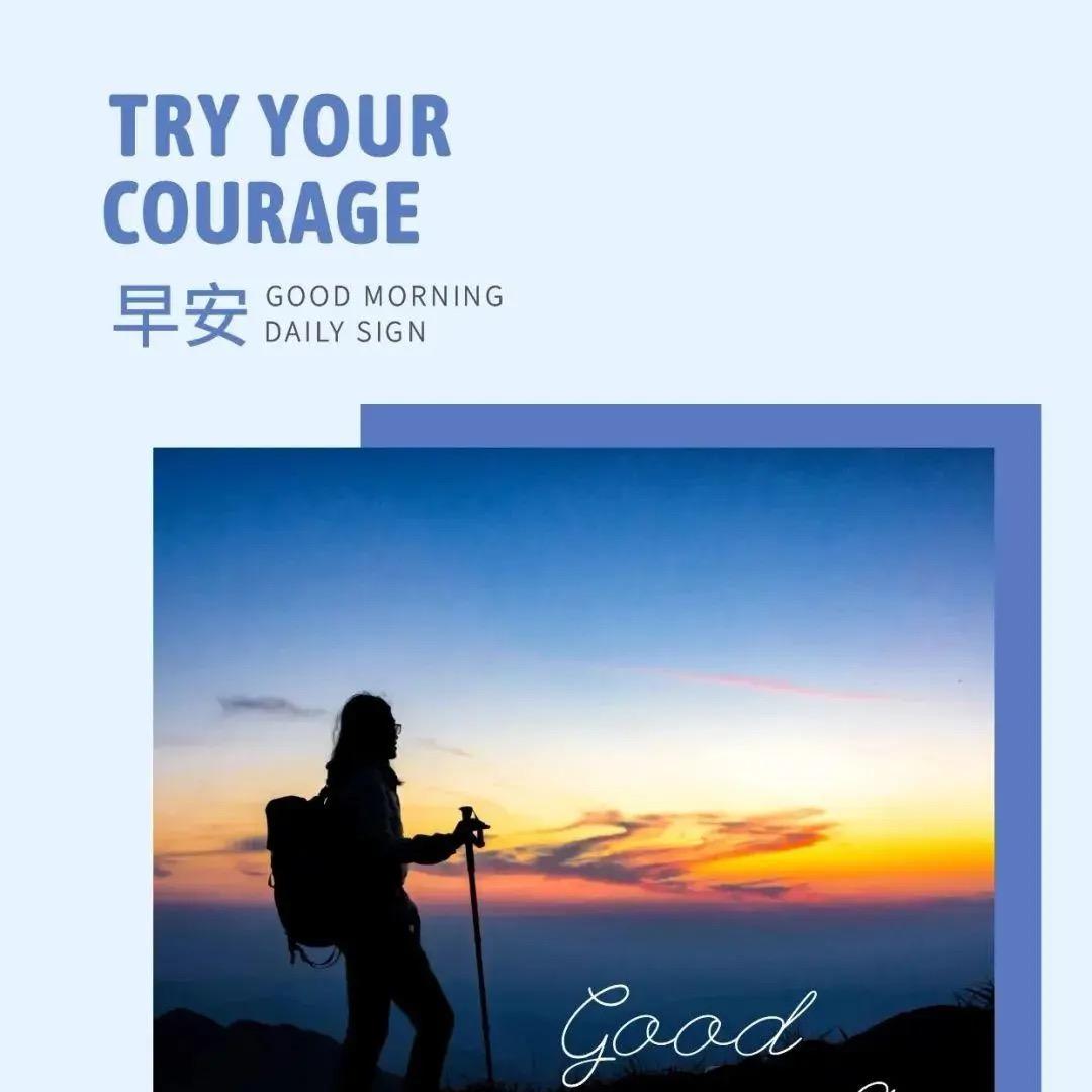 守住1.份堅持