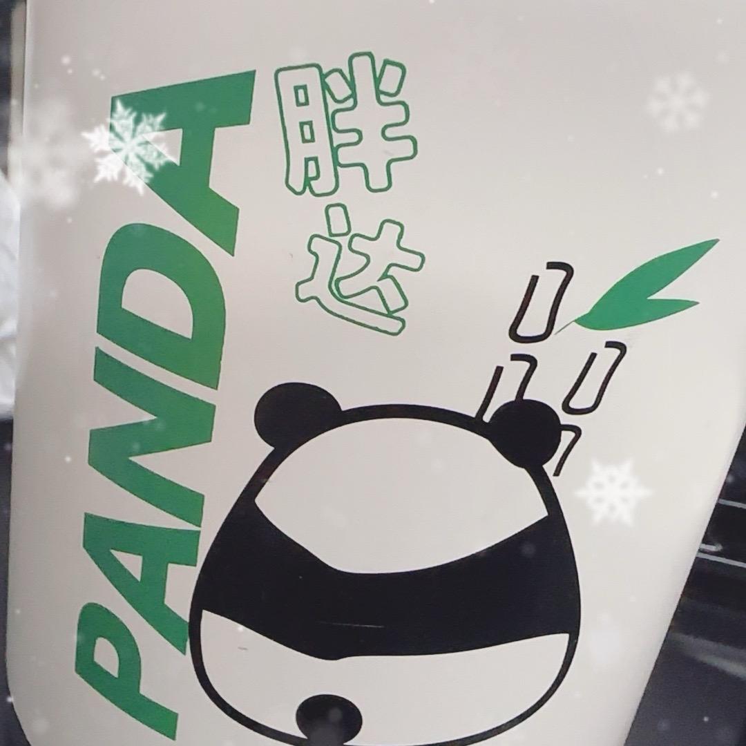 溜溜